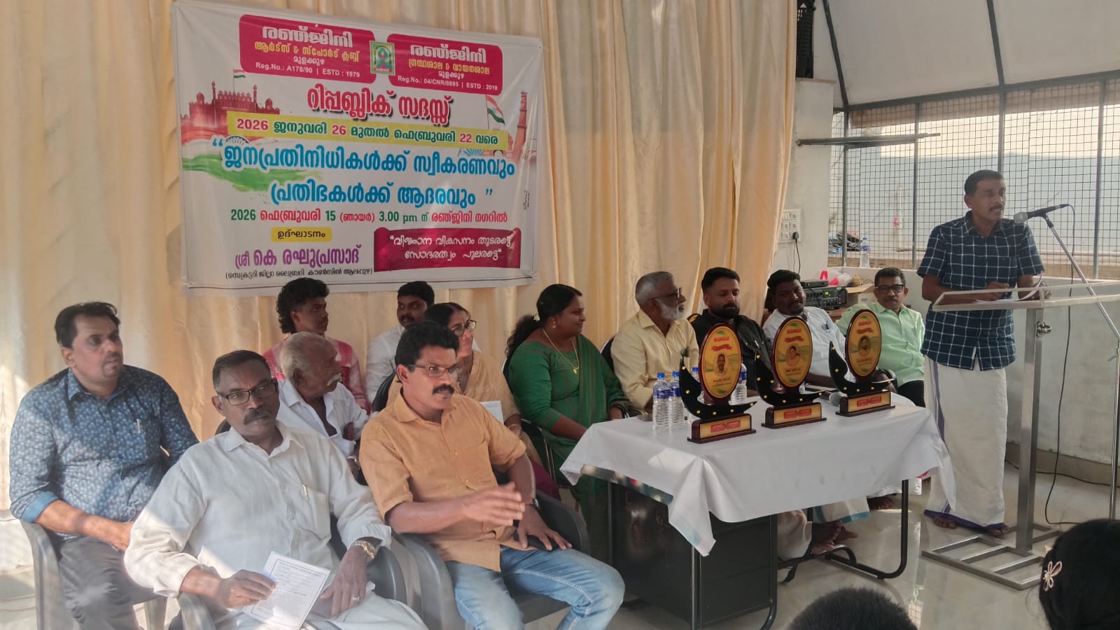 പ്രതിഭകൾക്ക് ആദരവും, ജനപ്രതിനിധികൾക്ക് സ്വീകരണവും